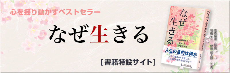 映画 なぜ生きる 蓮如上人と吉崎炎上 オフィシャルサイト